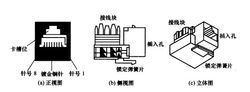 RJ45设计原理图高清图片