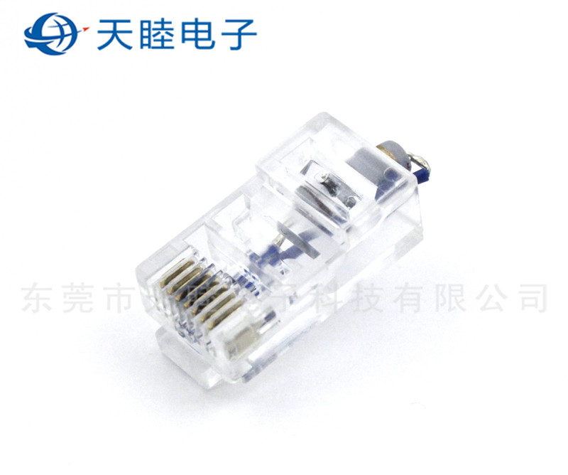 RJ45水晶头带100欧电阻器自测功能8P8C网络自检保护防屏器高清图片